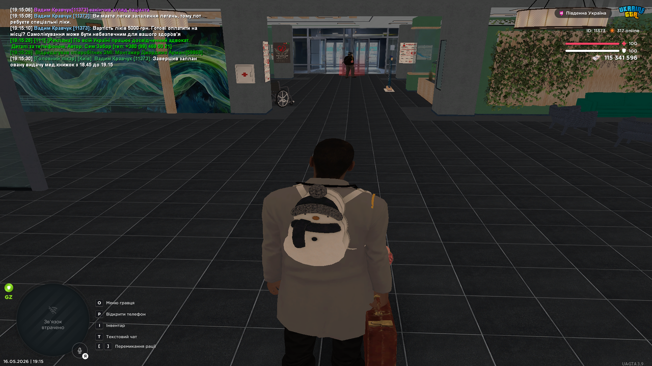 Grand Theft Auto San Andreas Screenshot 2026 05 16 19 15 31 37