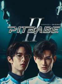 Đường Đua Đường Tình 2 – Pit Babe 2 (2025)