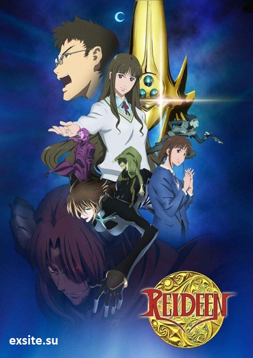 Reideen (2007) (Sezon 1) PL.DVDRip.x264-zyl / Lektor PL