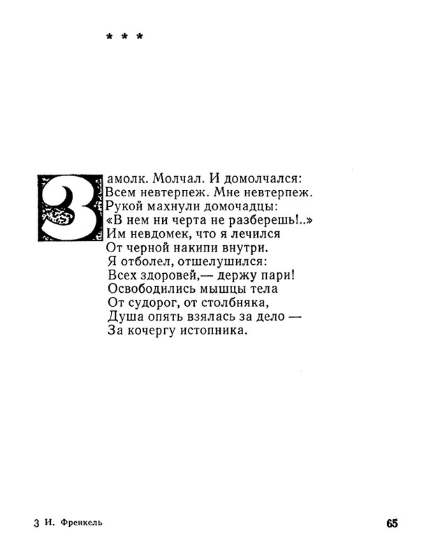 page-0066