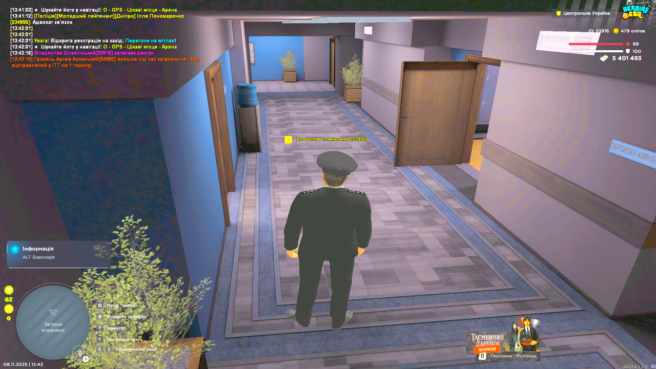 UKRAINE GTA 08 11 2025 13 42 37
