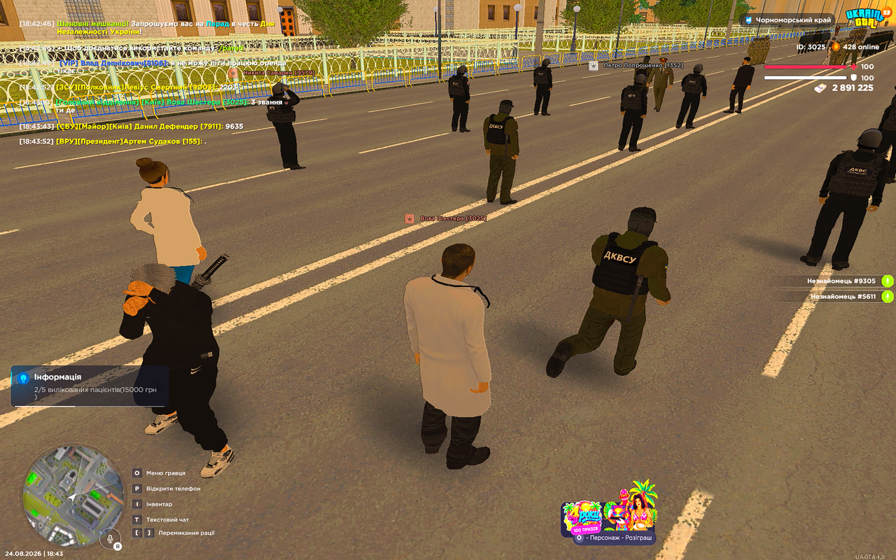 UKRAINE GTA 24 08 2026 18 43 57