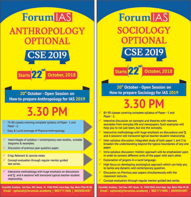 Forum-IAS-Adv-Copy