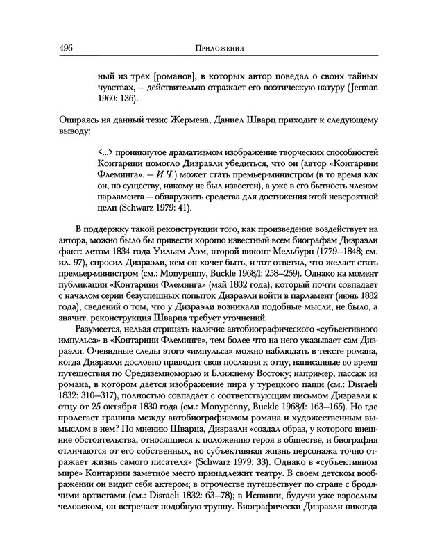p0594