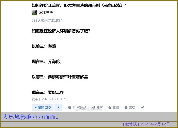 https://i.postimg.cc/DZVrNqMv/20260212-bt-(8).jpg
