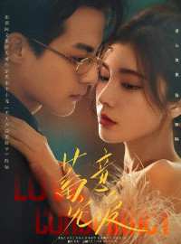 Ngọt Ngào Trong Toan Tính