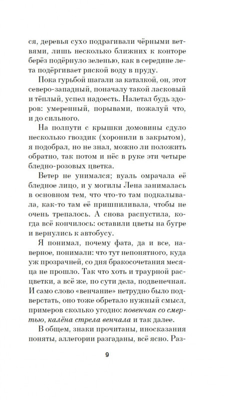 1-page-0008