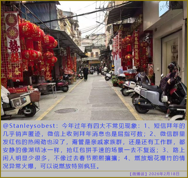 https://i.postimg.cc/DZW3ZqDB/20260218-bt-(4).jpg
