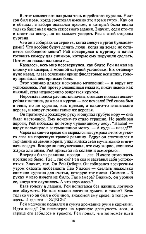 p0012