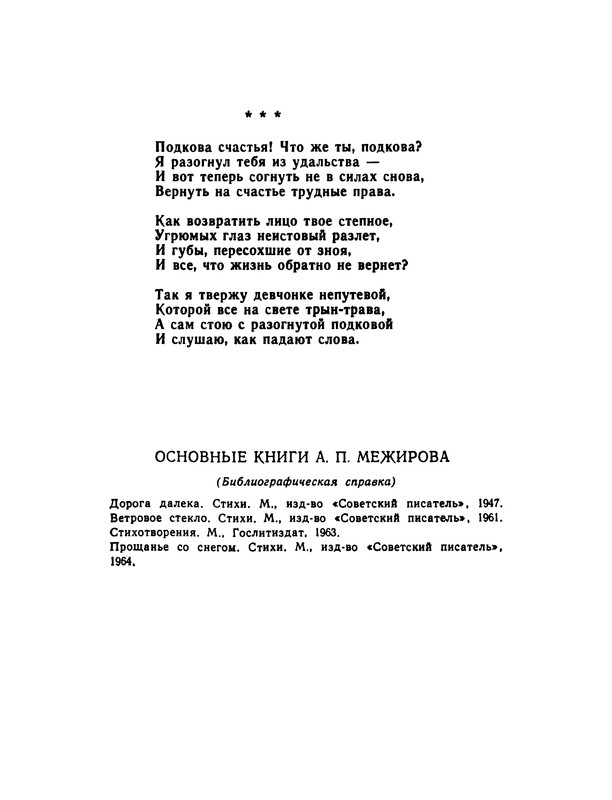 p0032