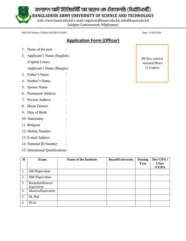 BAUST-Officer-Job-Application-Form-2024-PDF-1