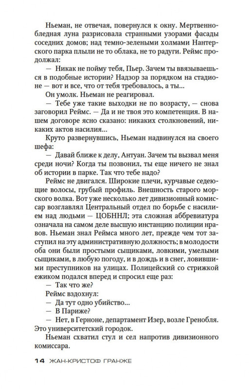 2-page-0014