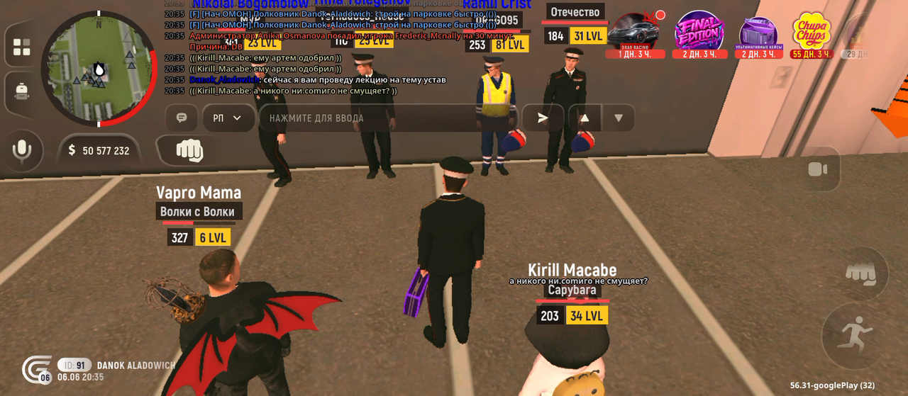 Screenshot 20260606 221357