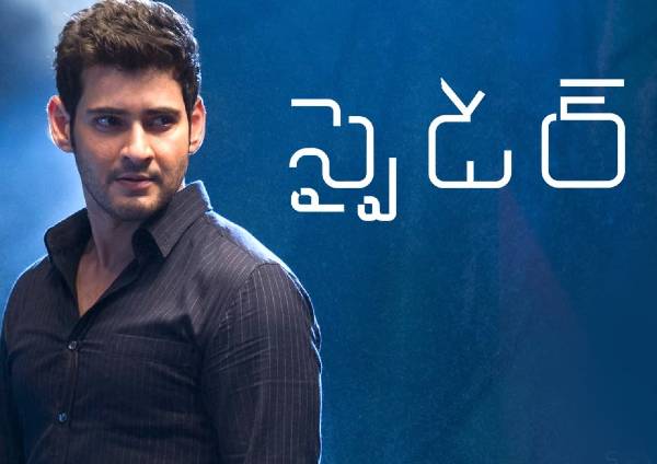 Spyder (2017) Hindi Dubbed Spyder (2017) Hindi Dubbed