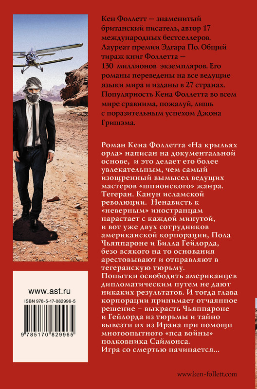 2-cover4