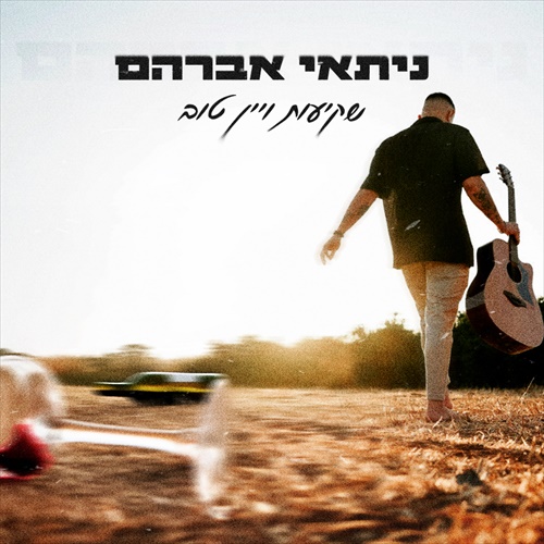 תמונה