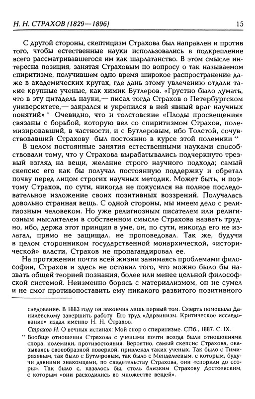 p0016