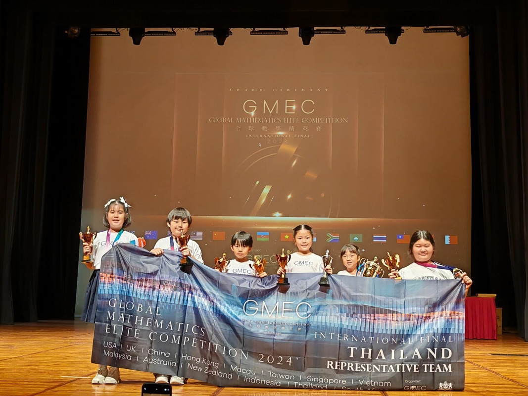 GMEC Global Mathematics Elite Competition 2024 (2)