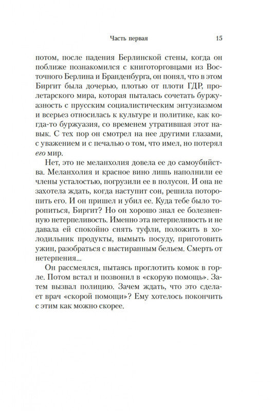 2-page-0014