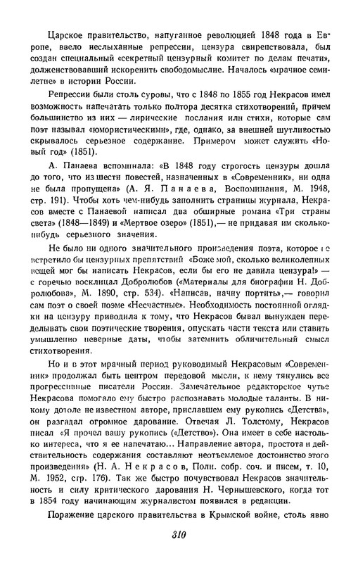 p0311