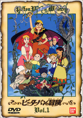 Peter Pan (1989).avi DVDMux MP3 ITA