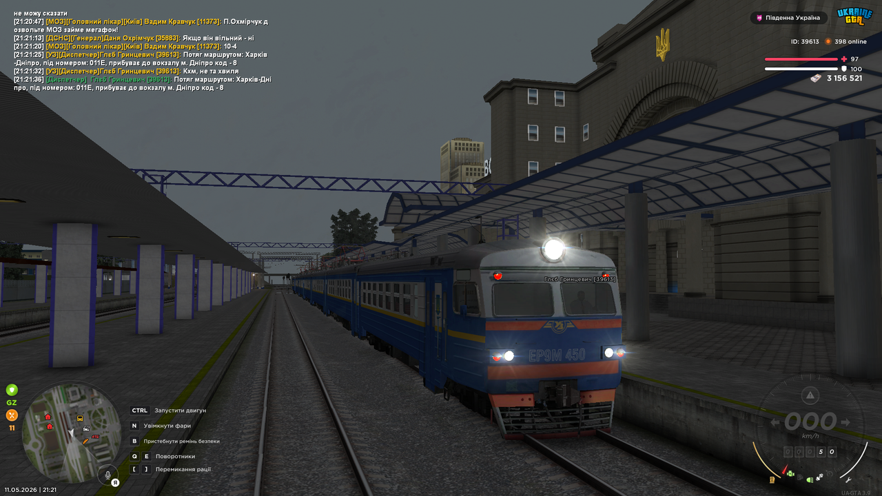 mta screen 2026 05 11 21 21 39