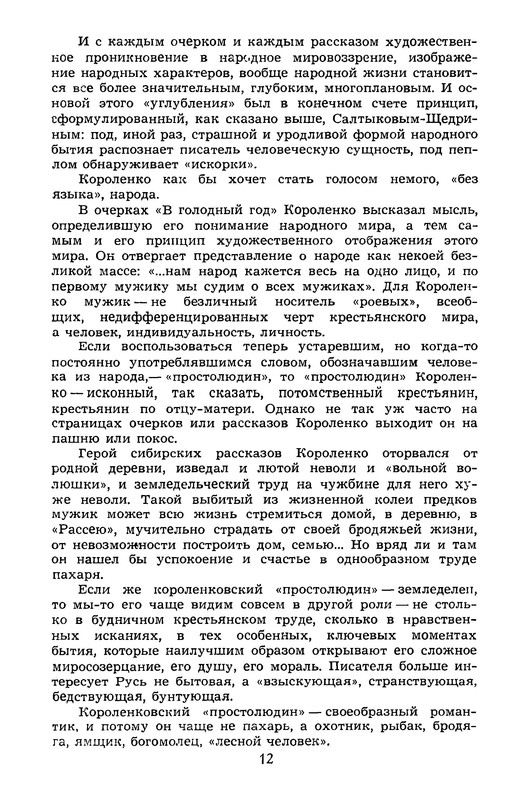 p0015