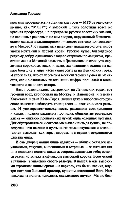 p0209