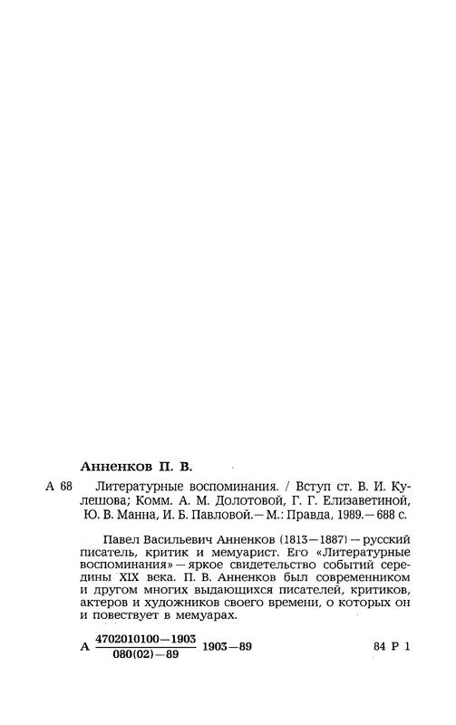 p0026