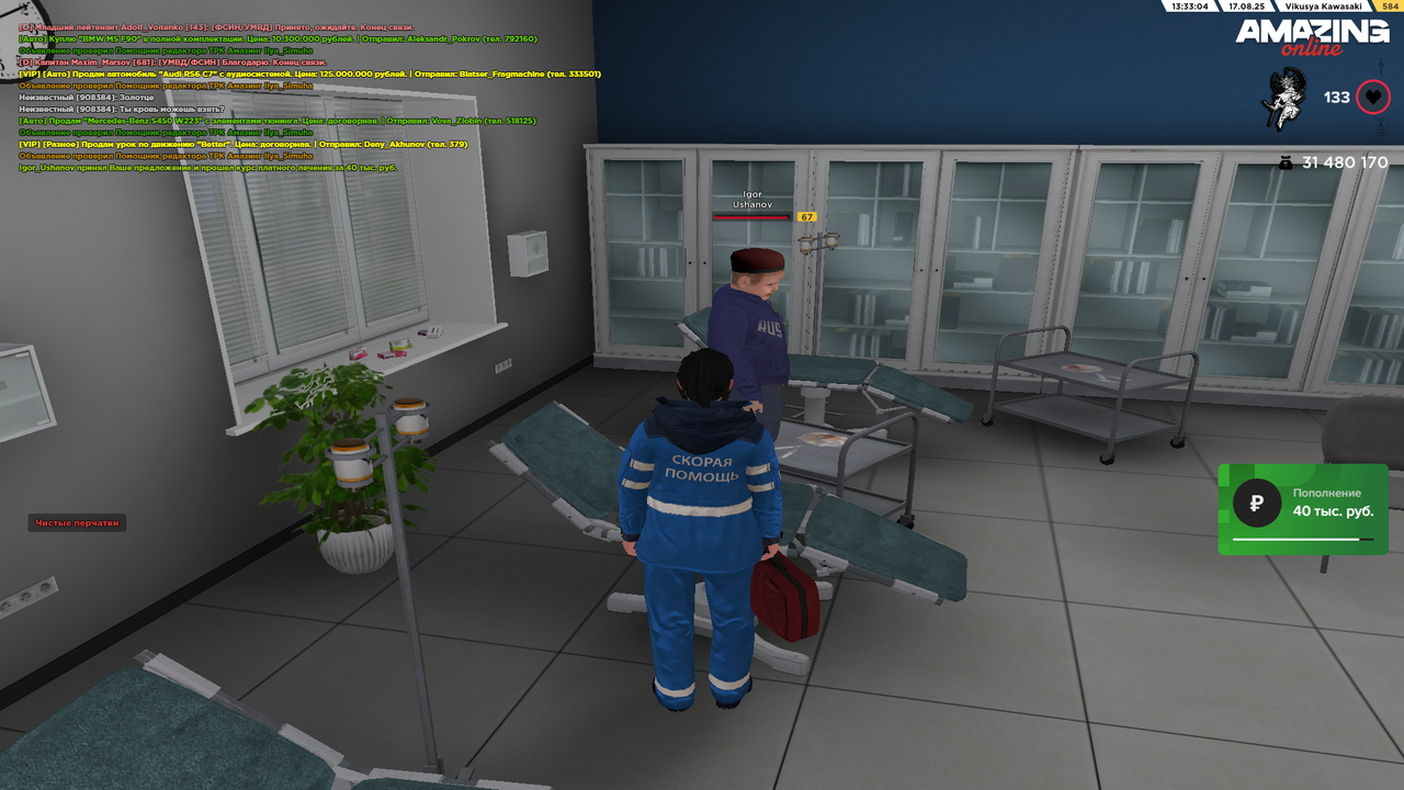 Grand Theft Auto  San Andreas Screenshot 2025.08.17 - 12.33.06.76