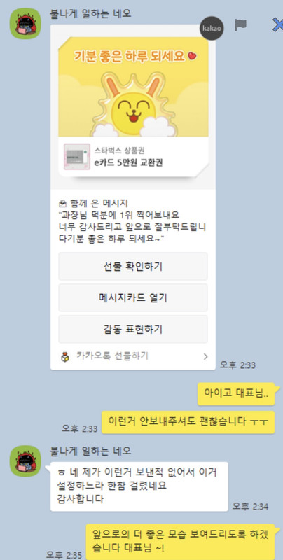 실제 고객 후기 4