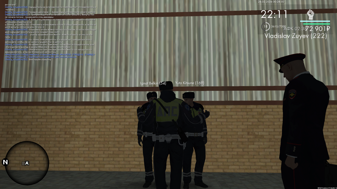 mta screen 2026 02 25 16 28 50