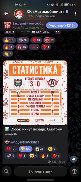 Screenshot 2026 01 04 20 42 01 15 948cd9899890cbd5c2798760b2b95377