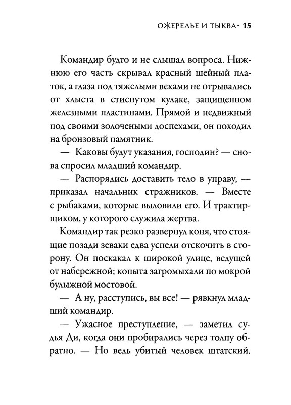 p0017