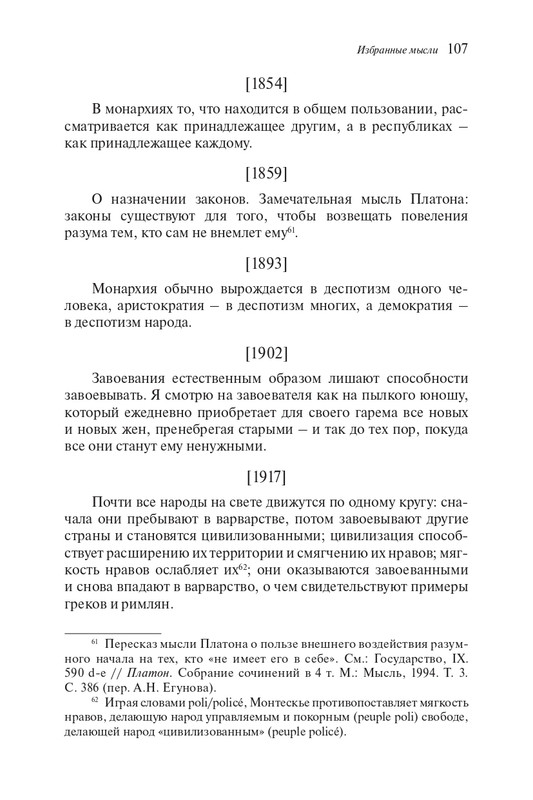 page-0106