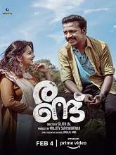new malayalam movies 2016 online streaming new malayalam movies 2016 online streaming