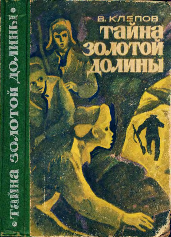 p0001