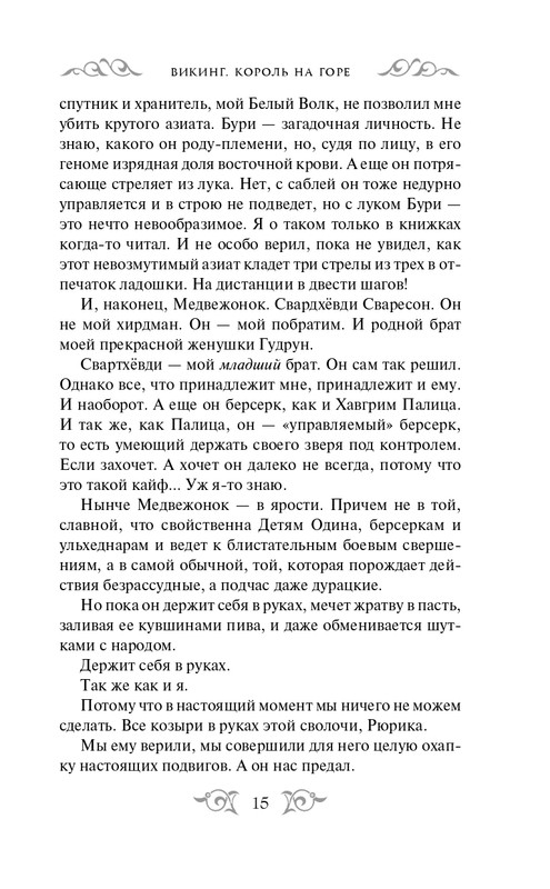 ITD000000000900052-page-0015