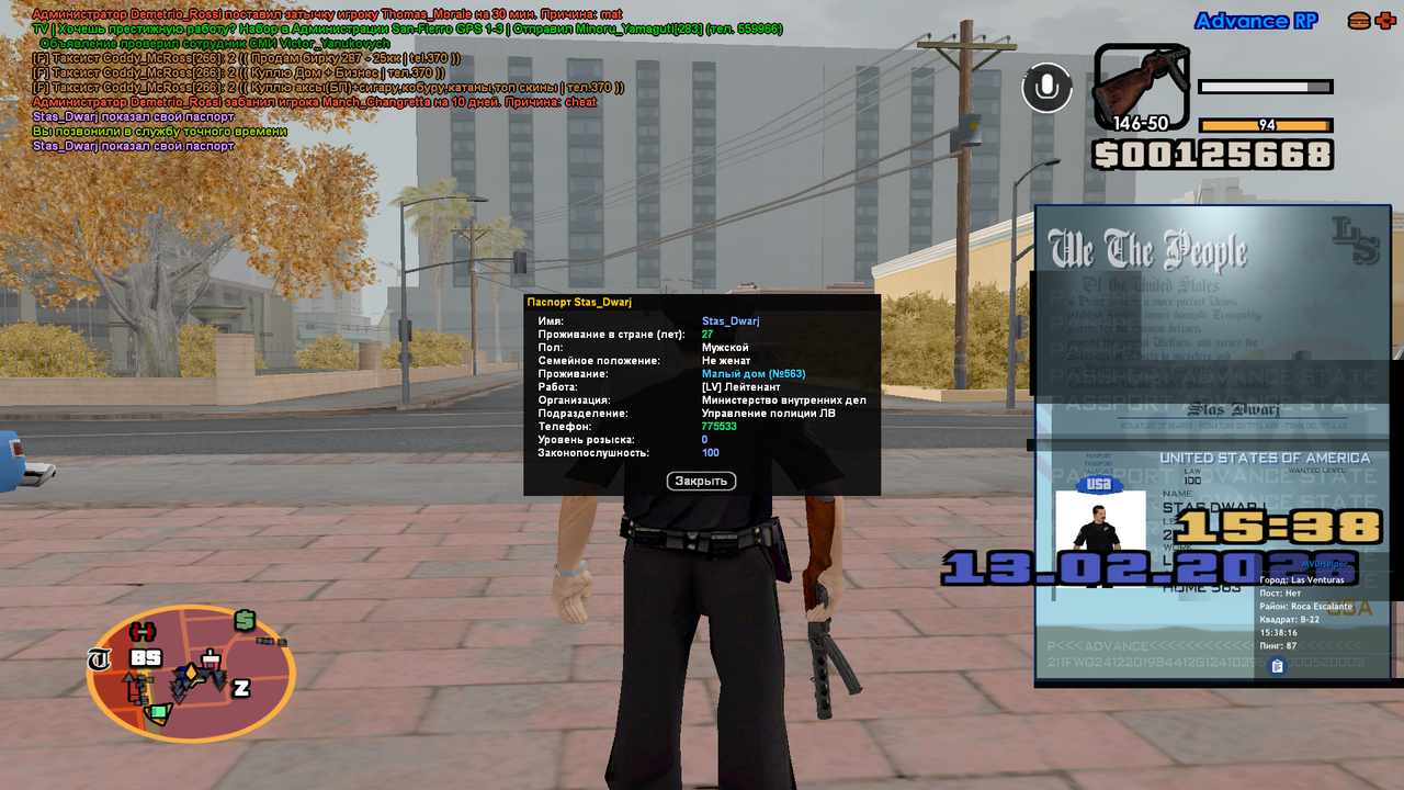 Снимок экрана (1)