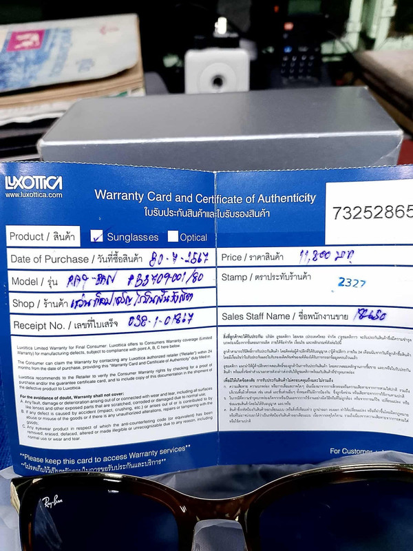 FB IMG 1763075635620