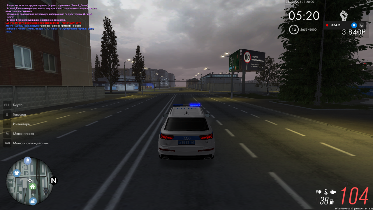 Снимок экрана (1627)