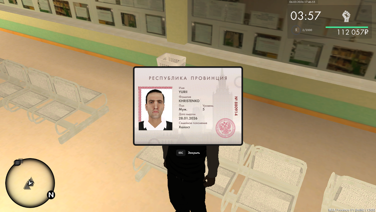 Снимок экрана (228)