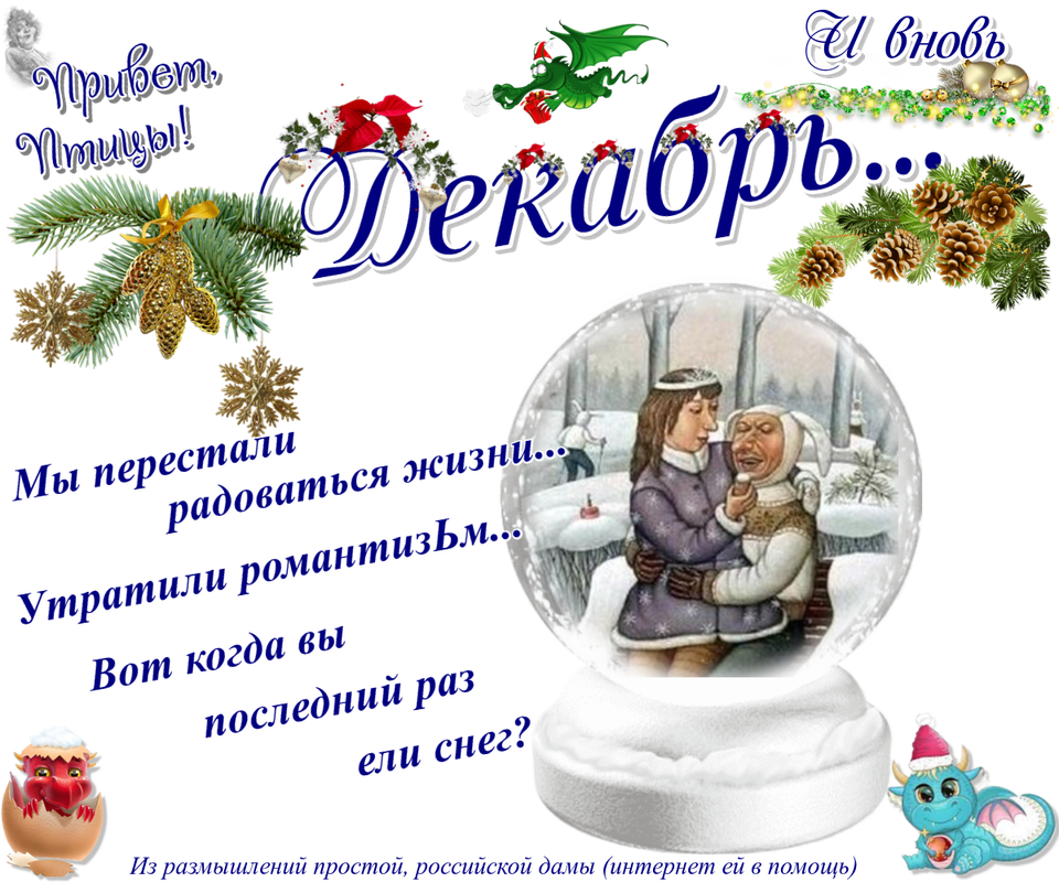 https://i.postimg.cc/DZYQtq0p/16-12.png