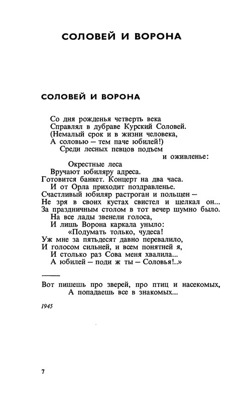 p0008