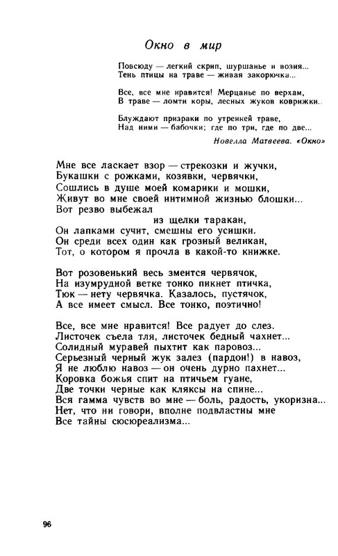 2a37432d89b1f17fdb726f20ba07f19e-96