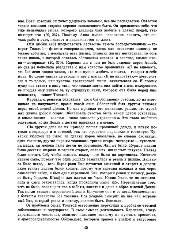 p0018