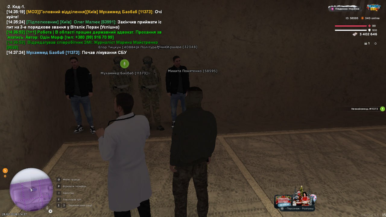 IMG 20260228 232330 917