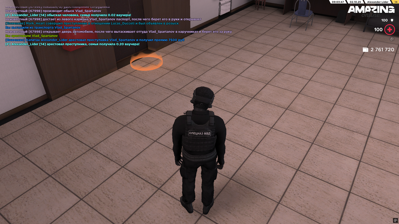 Снимок экрана (2000)