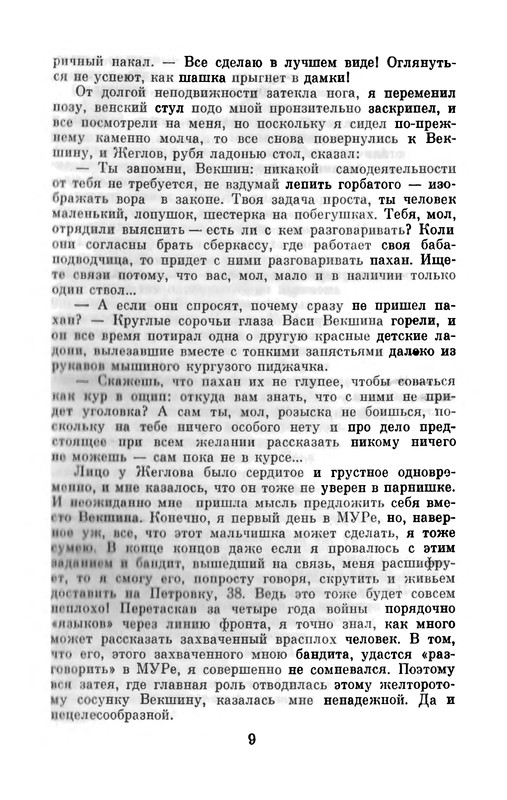 p0010