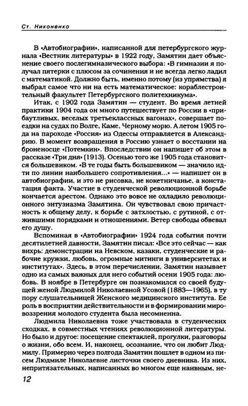 p0016